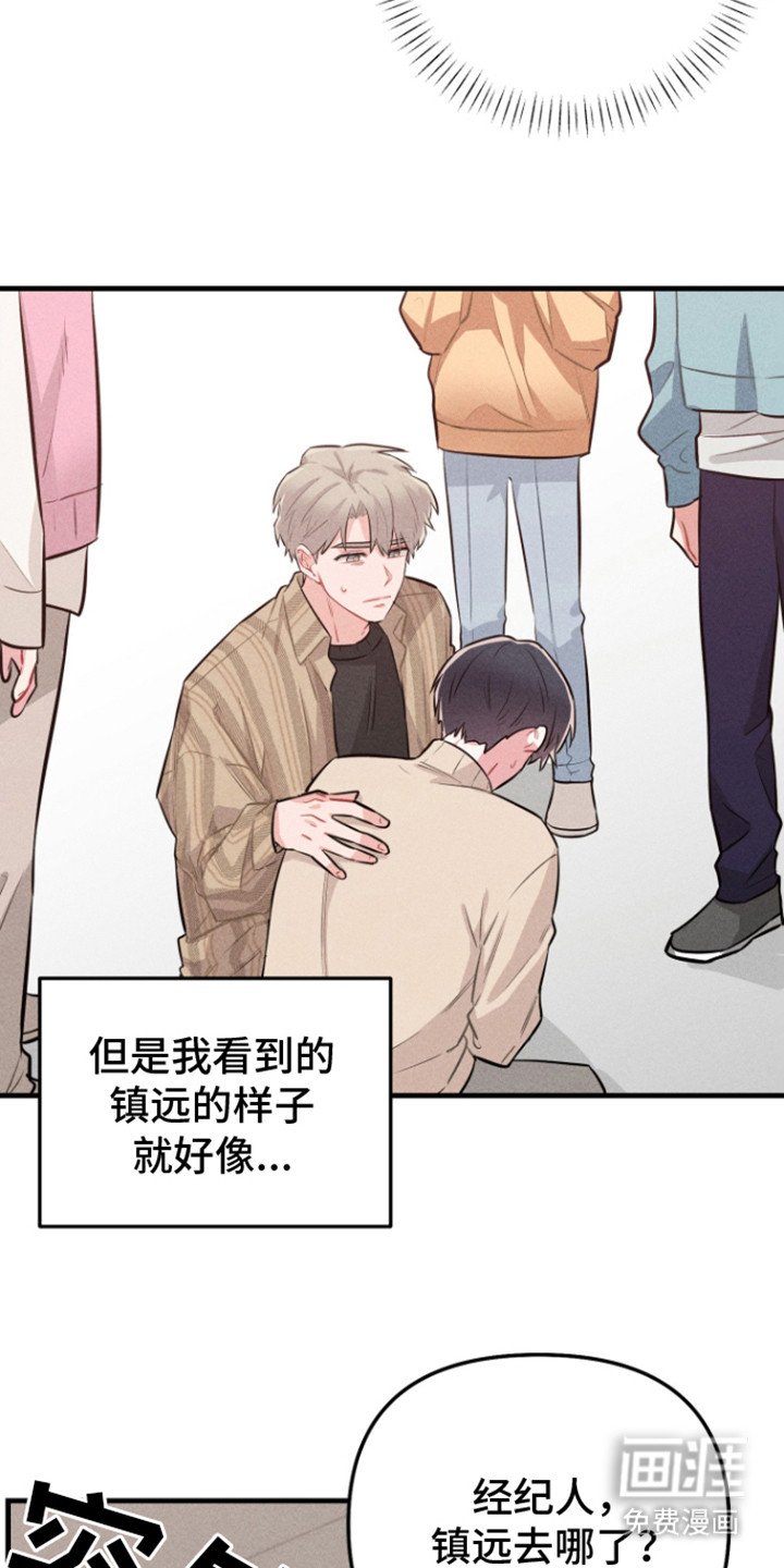 第10章：想太多