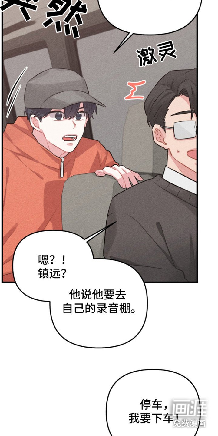 第10章：想太多