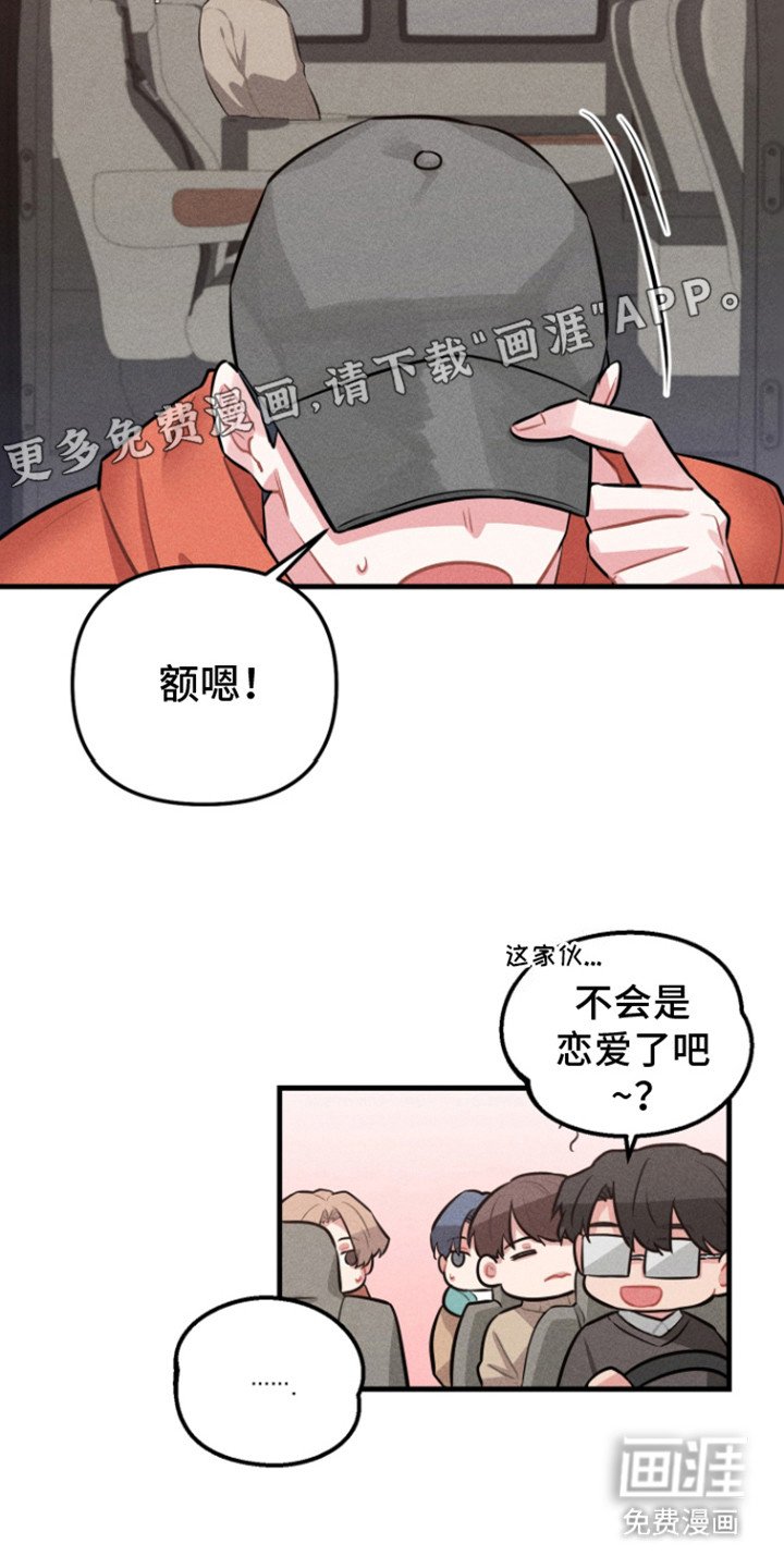 第10章：想太多