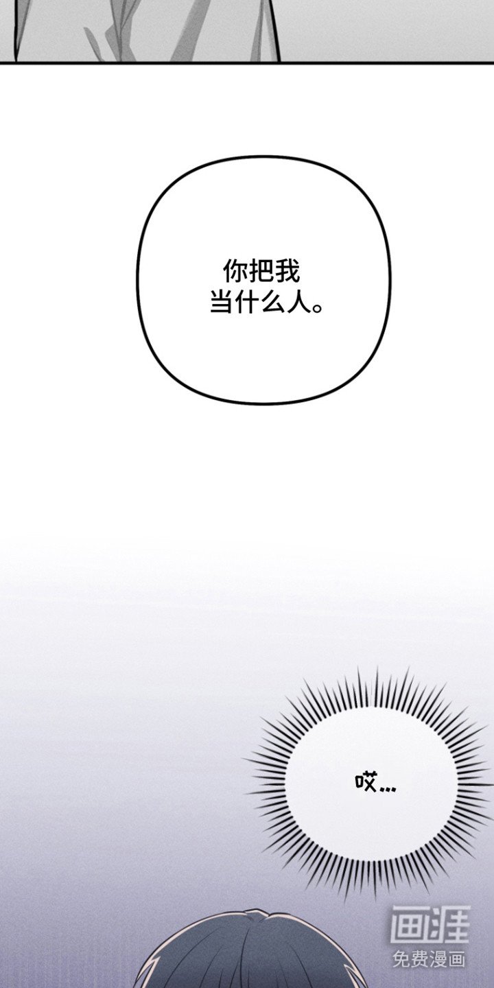 第10章：想太多