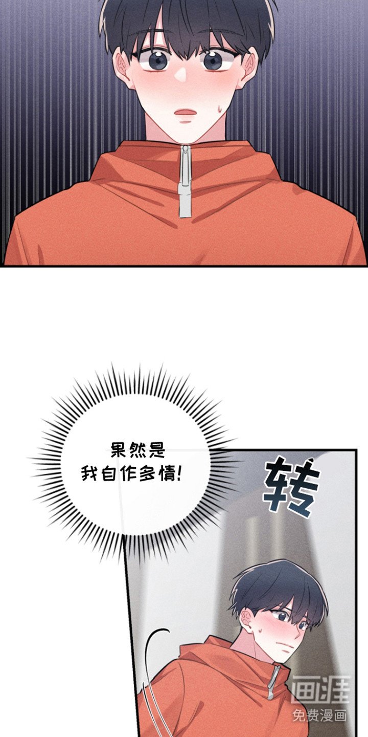 第10章：想太多