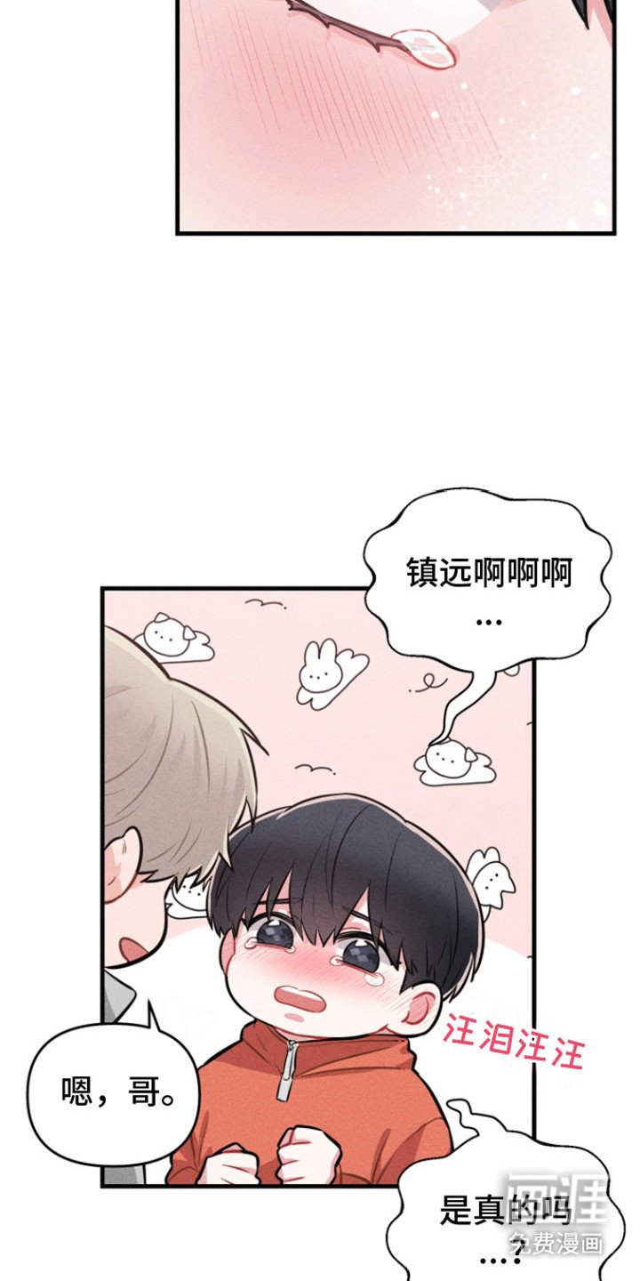 第11章：我们的故事（完结）