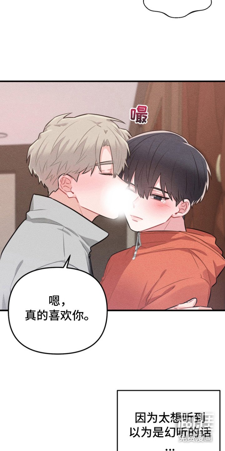 第11章：我们的故事（完结）
