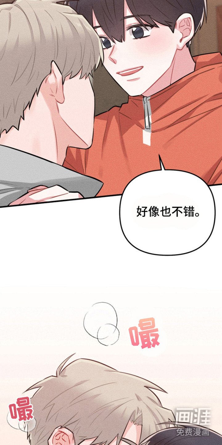 第11章：我们的故事（完结）