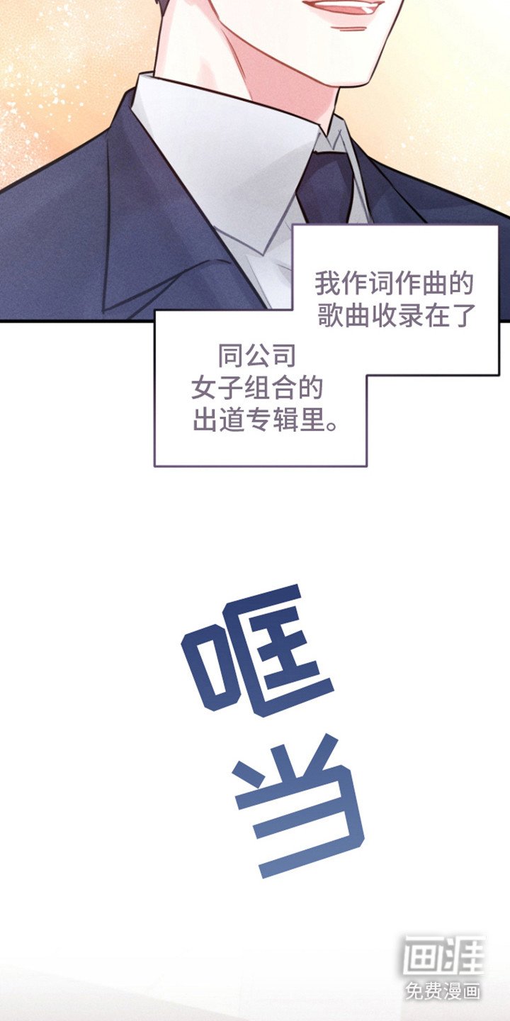 第11章：我们的故事（完结）