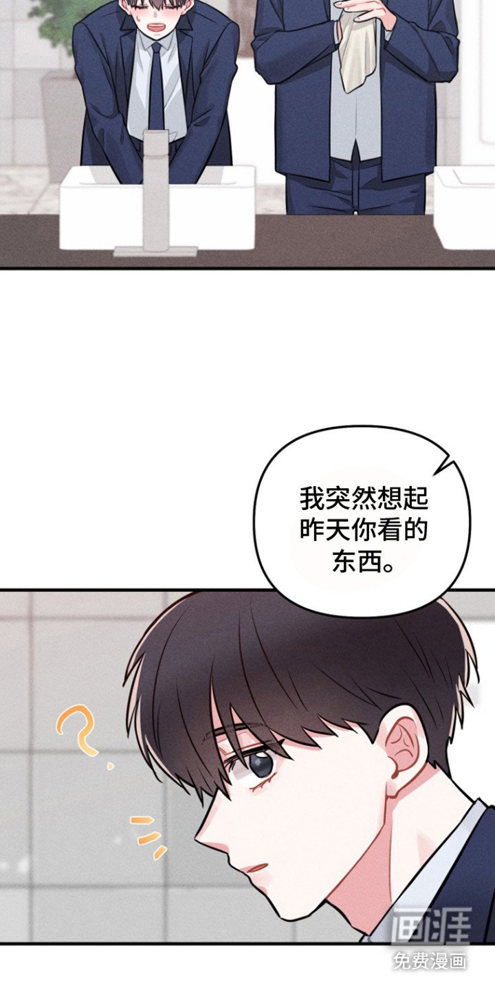 第11章：我们的故事（完结）