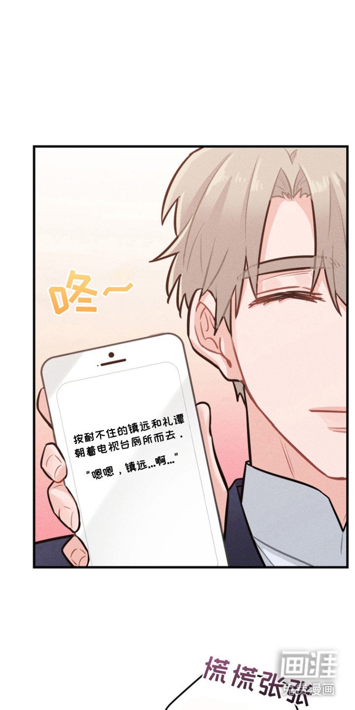 第11章：我们的故事（完结）