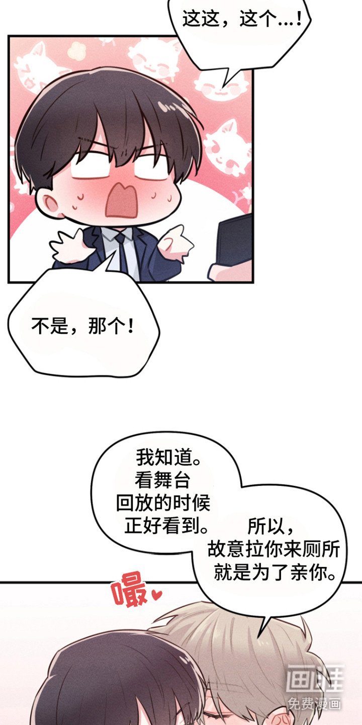 第11章：我们的故事（完结）