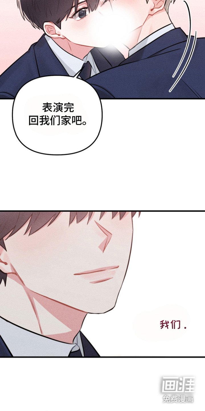 第11章：我们的故事（完结）