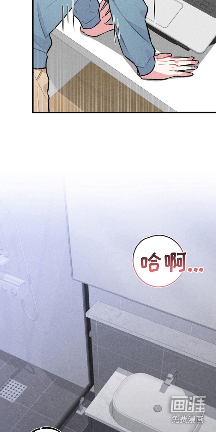 第2章：同人文