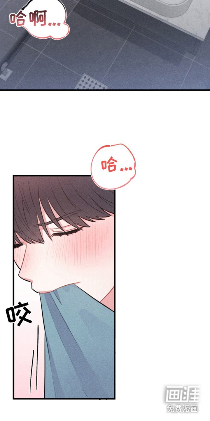 第2章：同人文