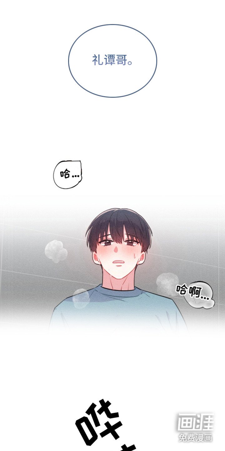 第2章：同人文