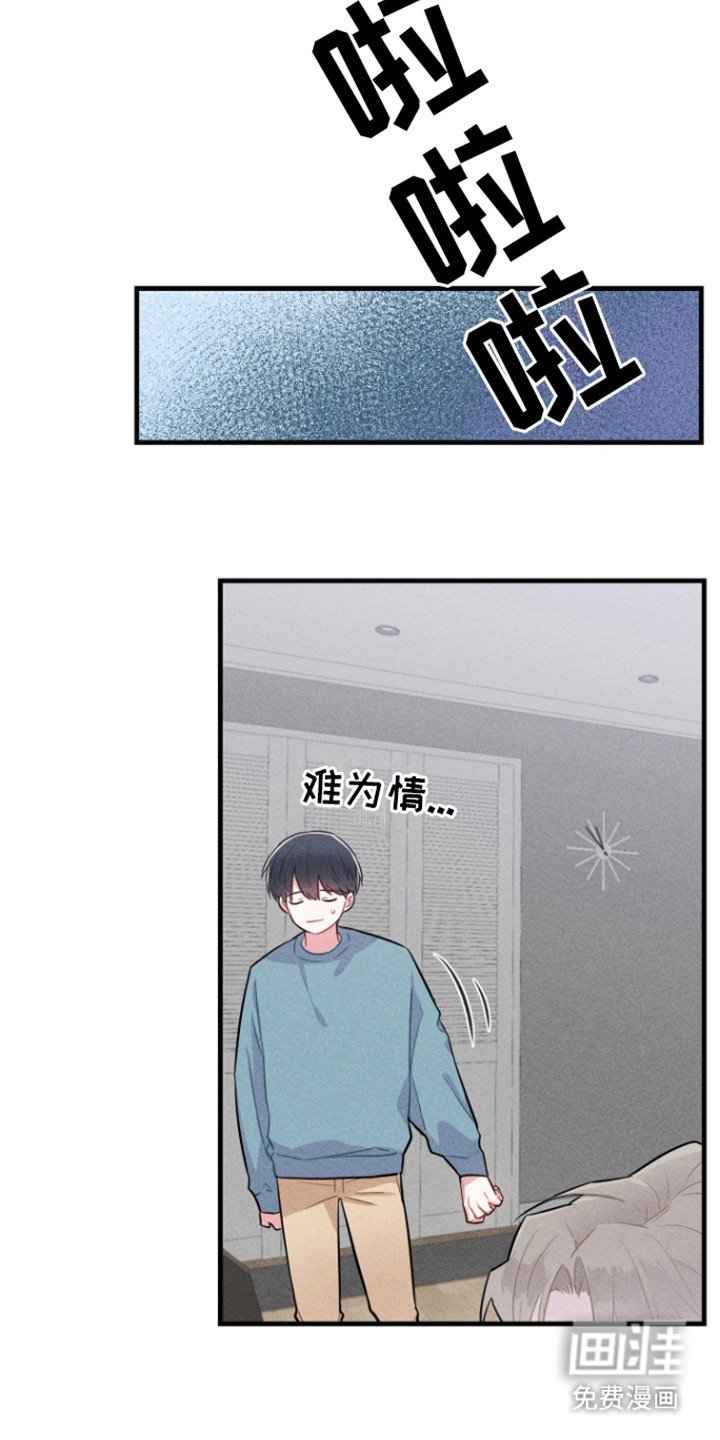 第2章：同人文