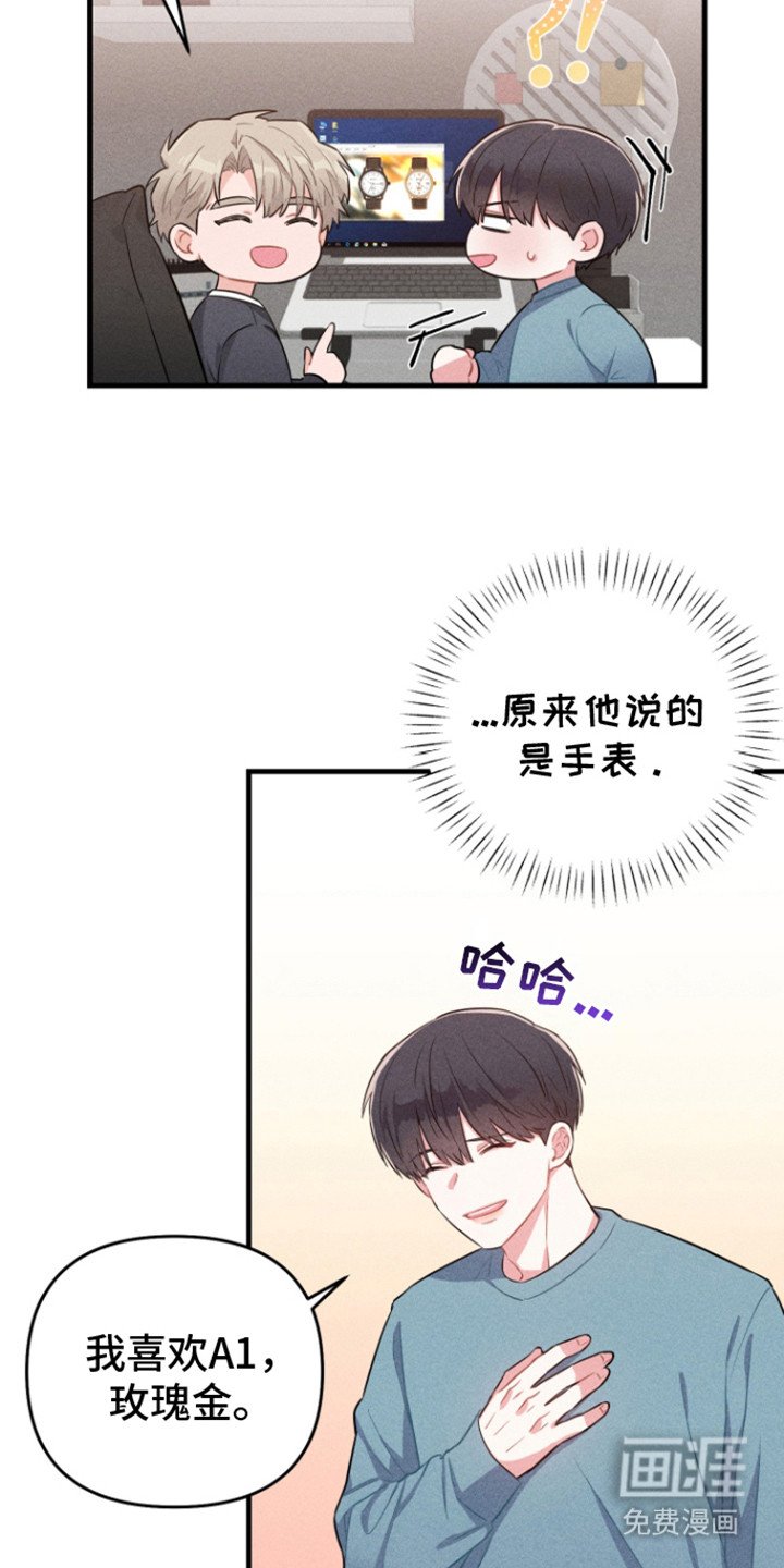 第2章：同人文