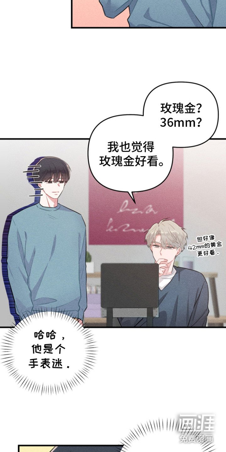 第2章：同人文