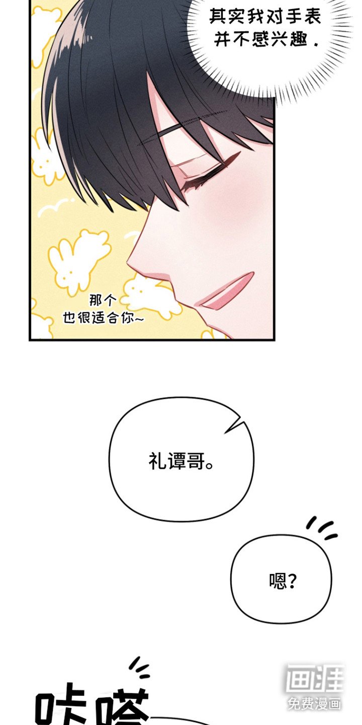 第2章：同人文