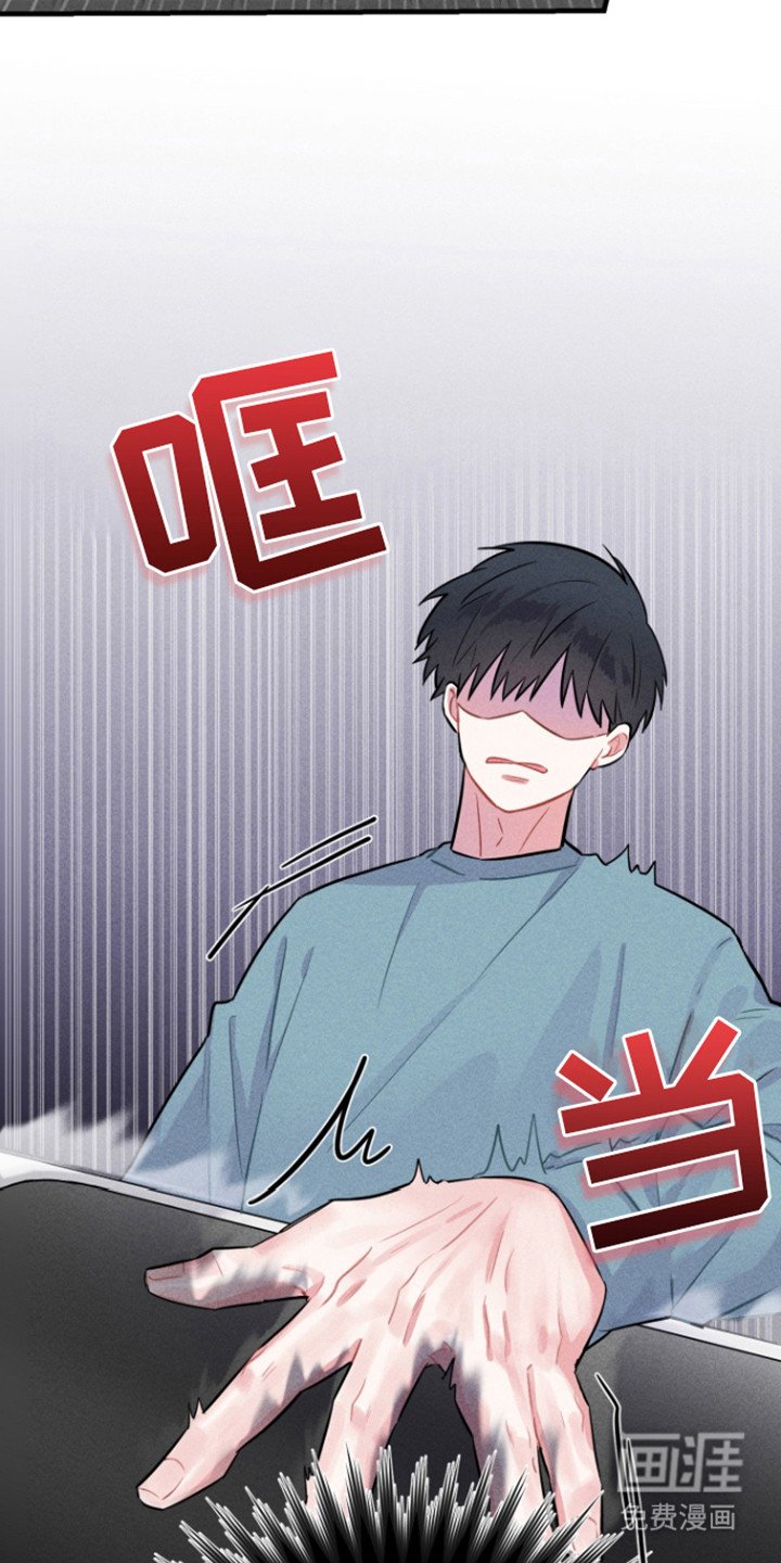 第2章：同人文