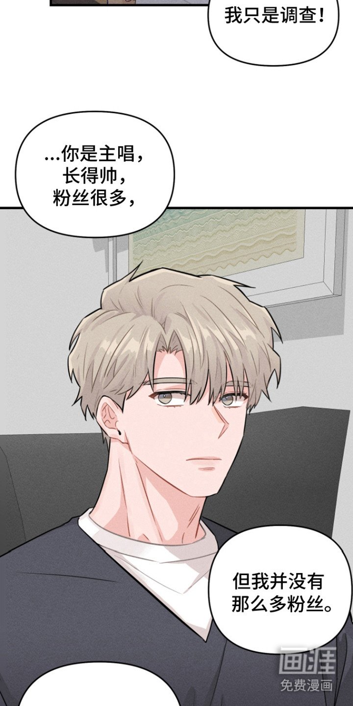 第2章：同人文