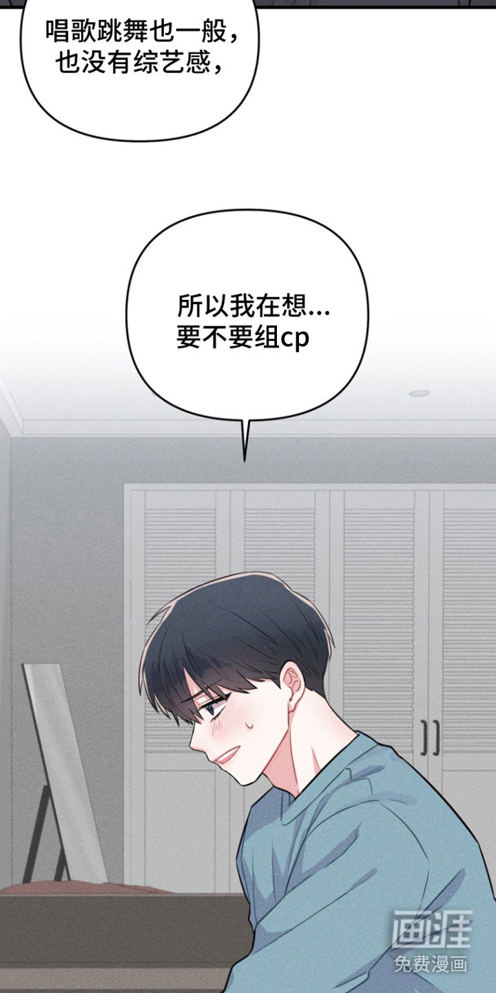 第2章：同人文