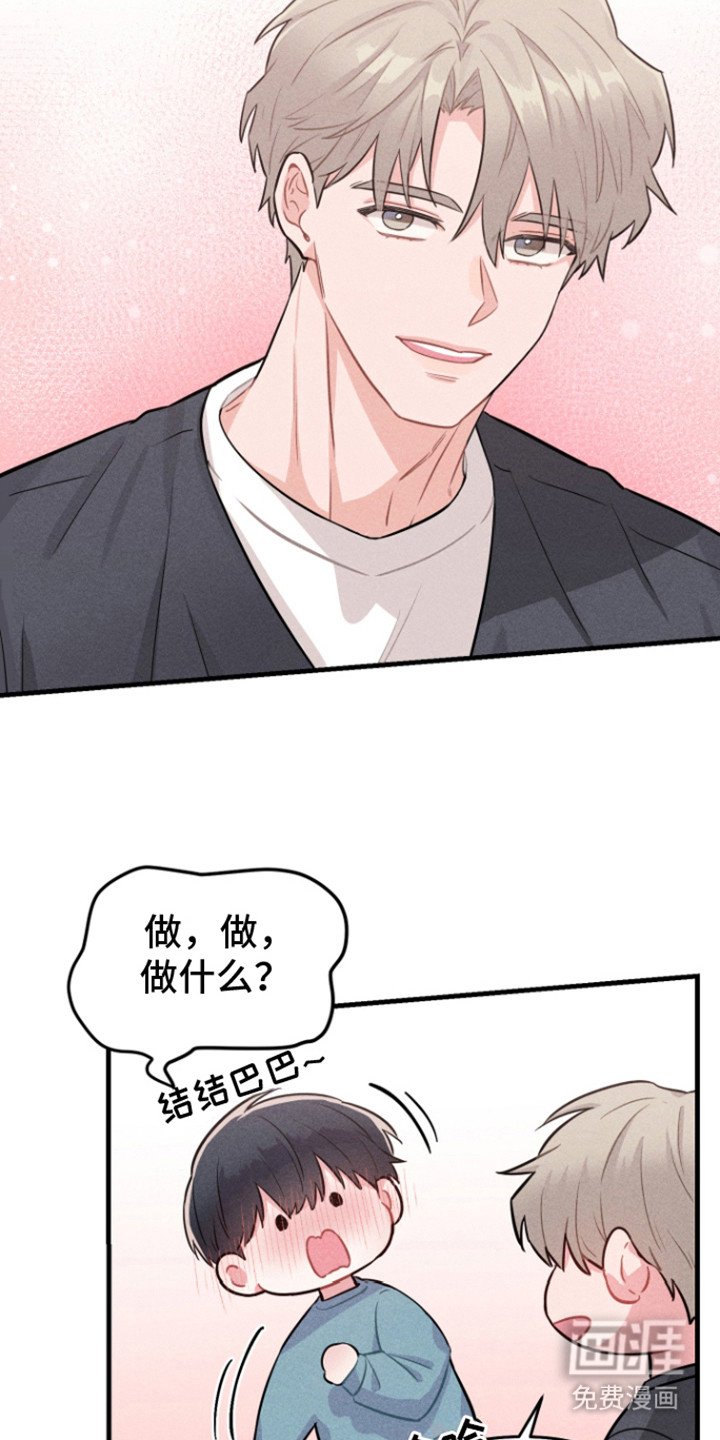 第3章： 试试看
