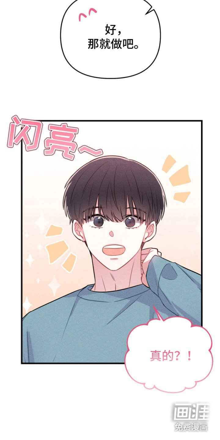 第3章： 试试看