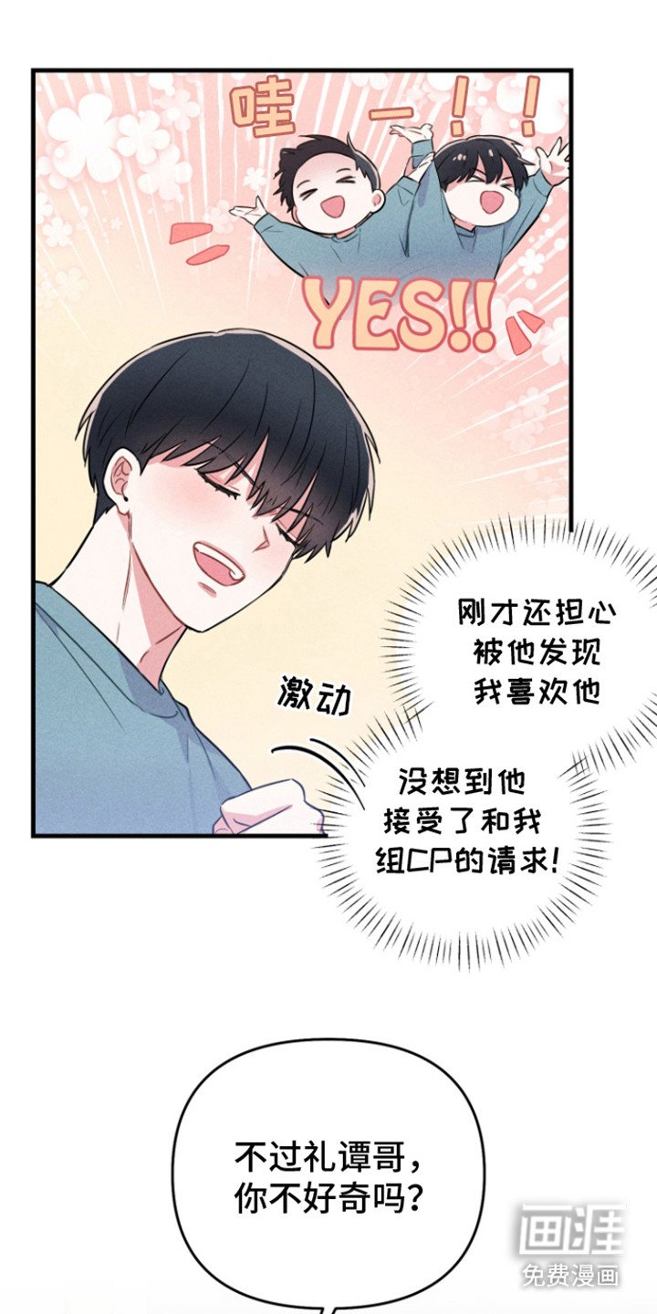 第3章： 试试看
