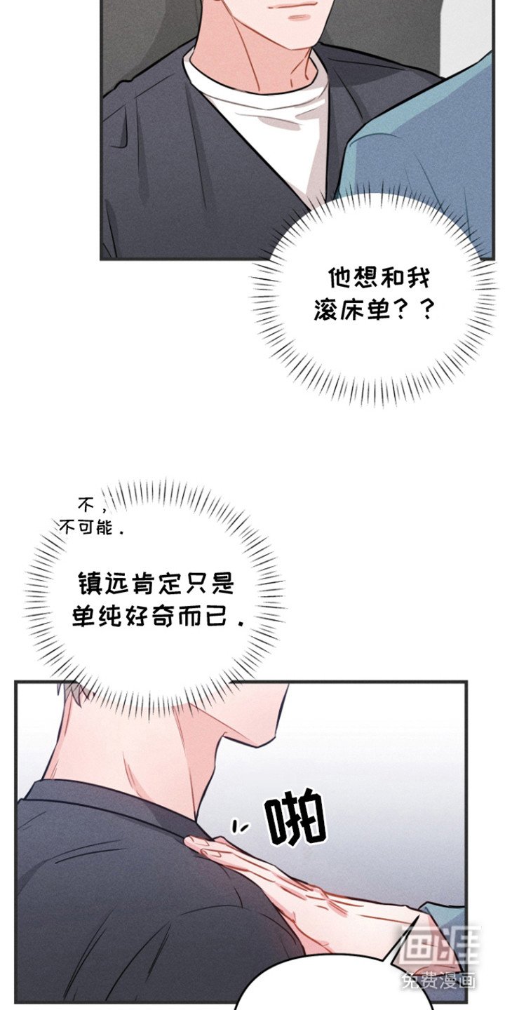 第3章： 试试看