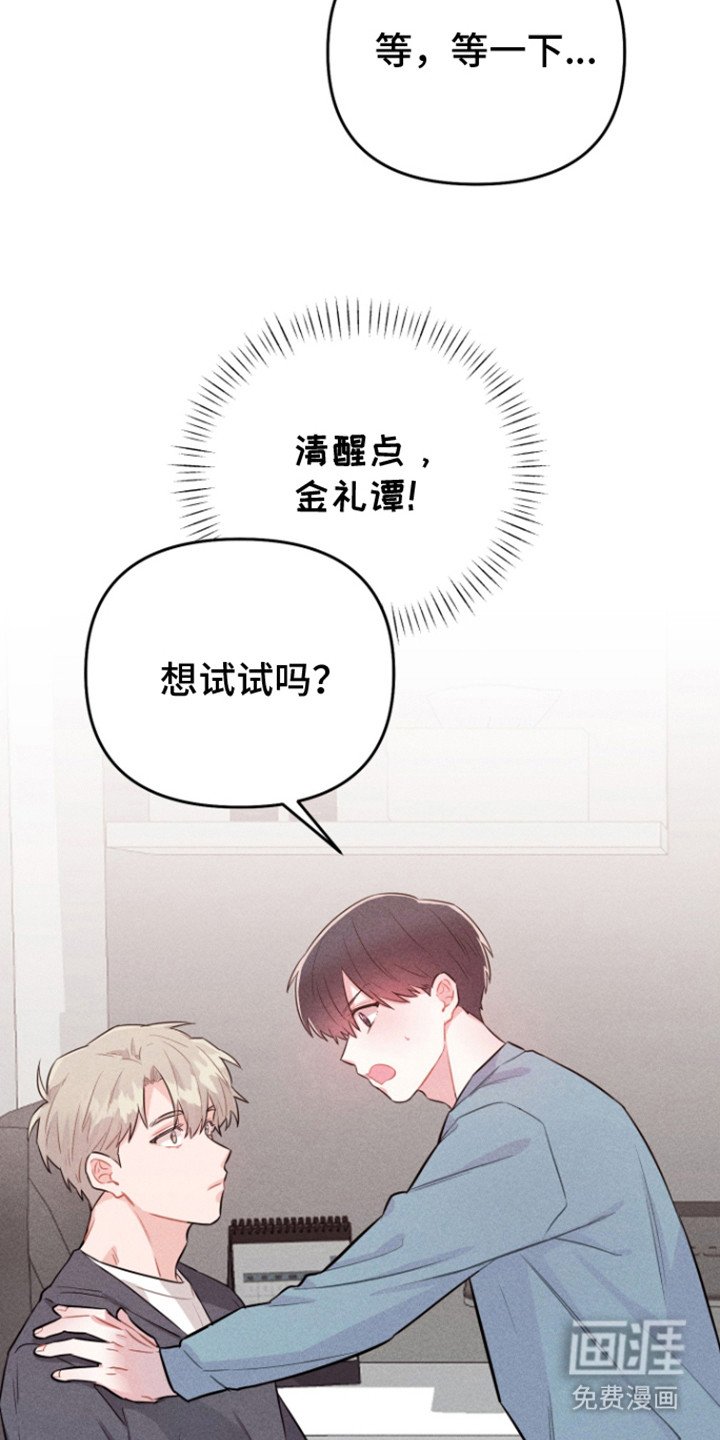 第3章： 试试看