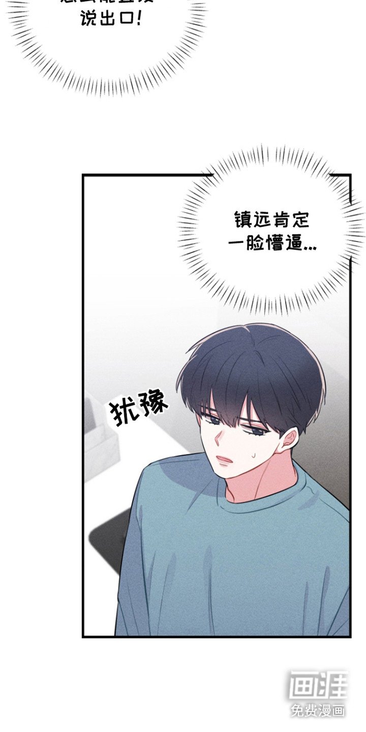 第3章： 试试看