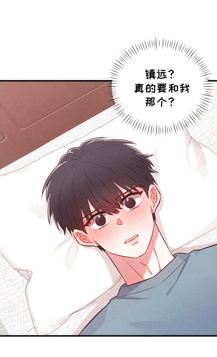 第3章： 试试看