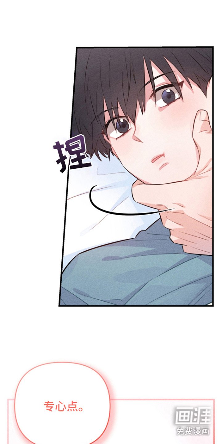 第4章：不是梦