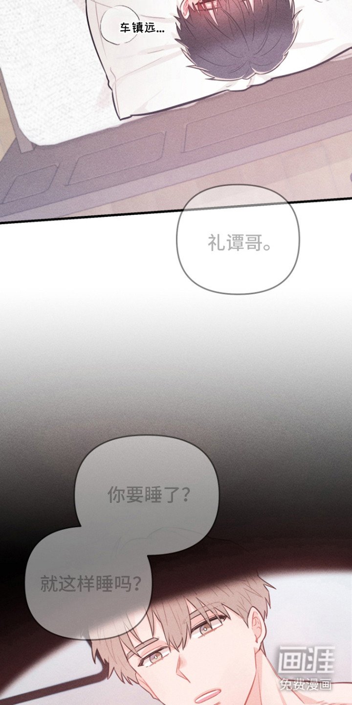 第4章：不是梦