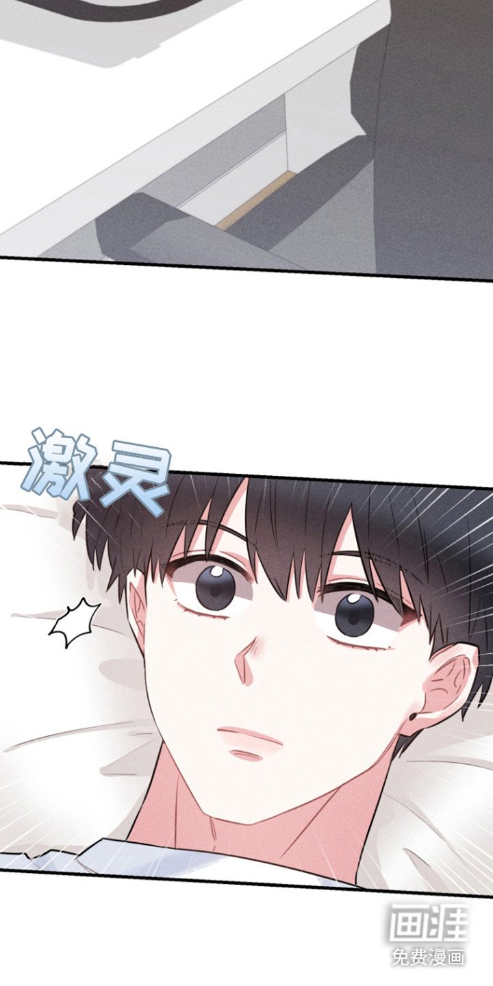 第4章：不是梦