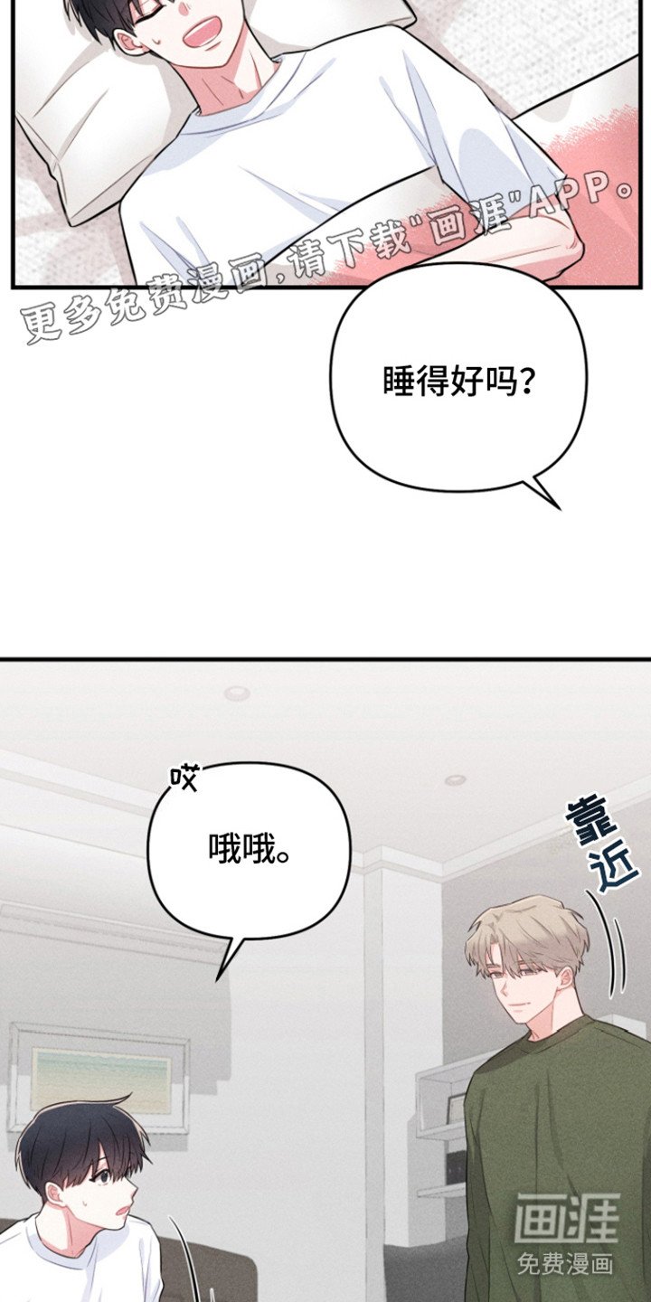 第4章：不是梦