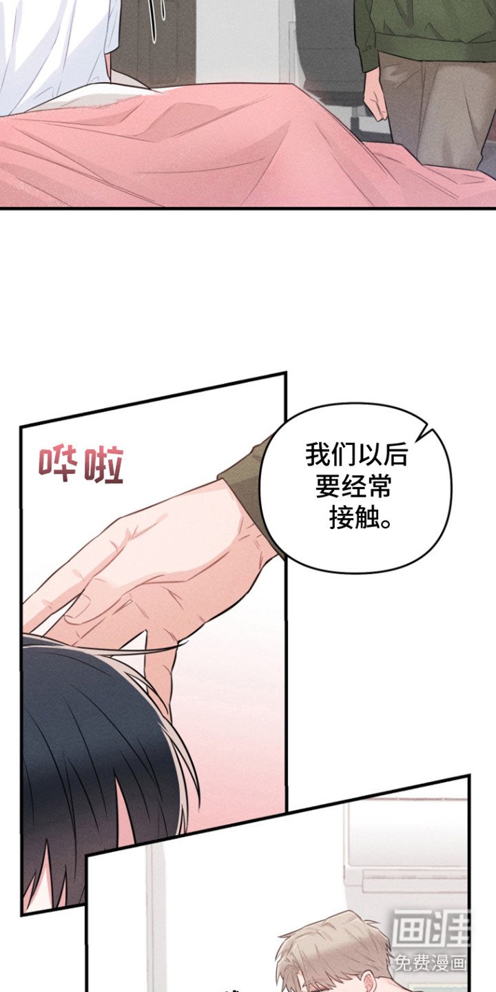 第4章：不是梦