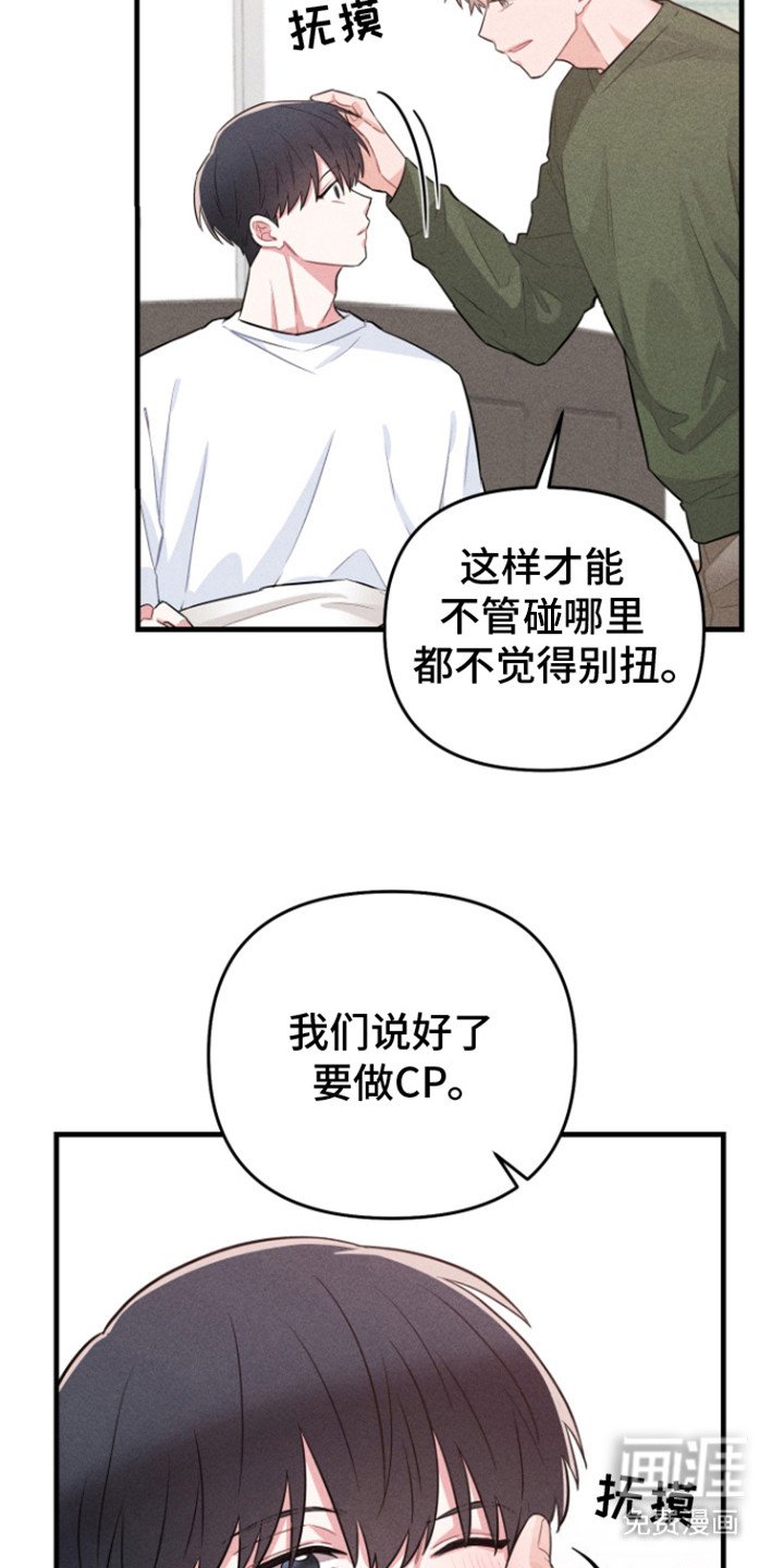 第4章：不是梦