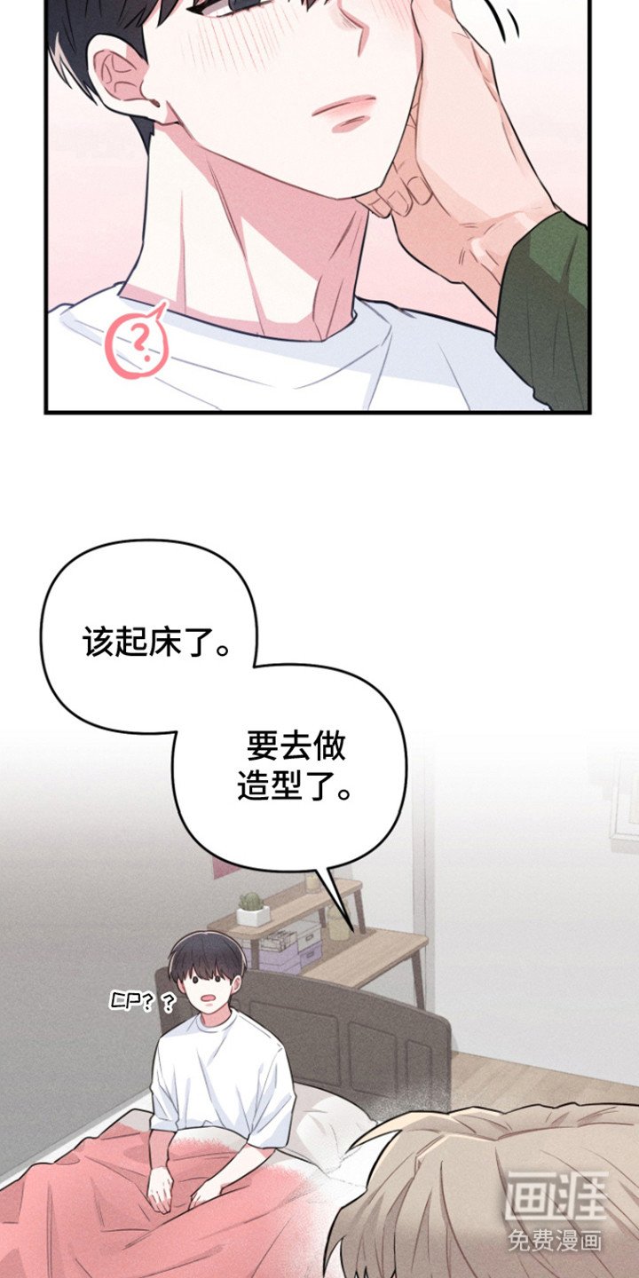 第4章：不是梦
