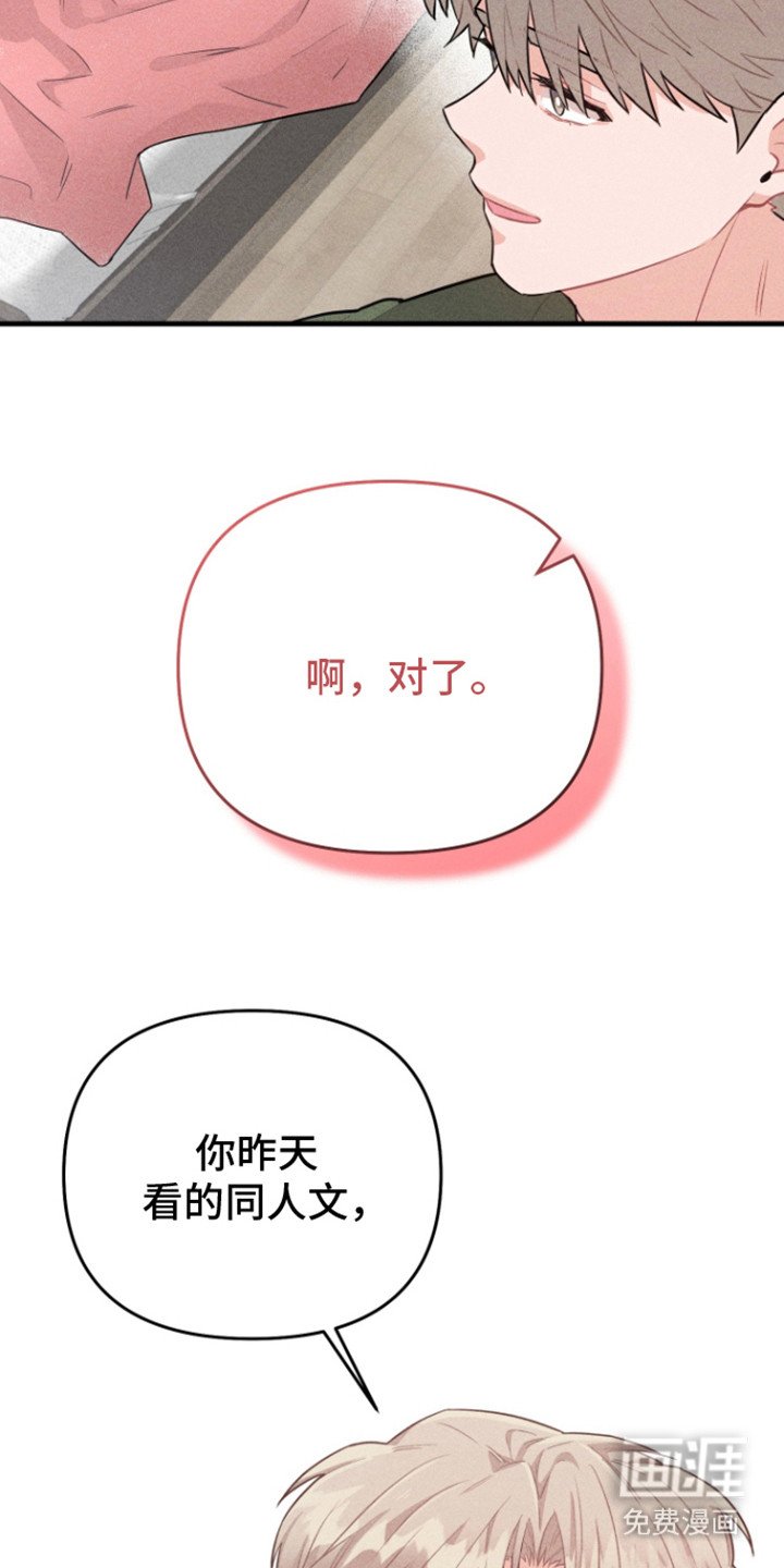 第4章：不是梦