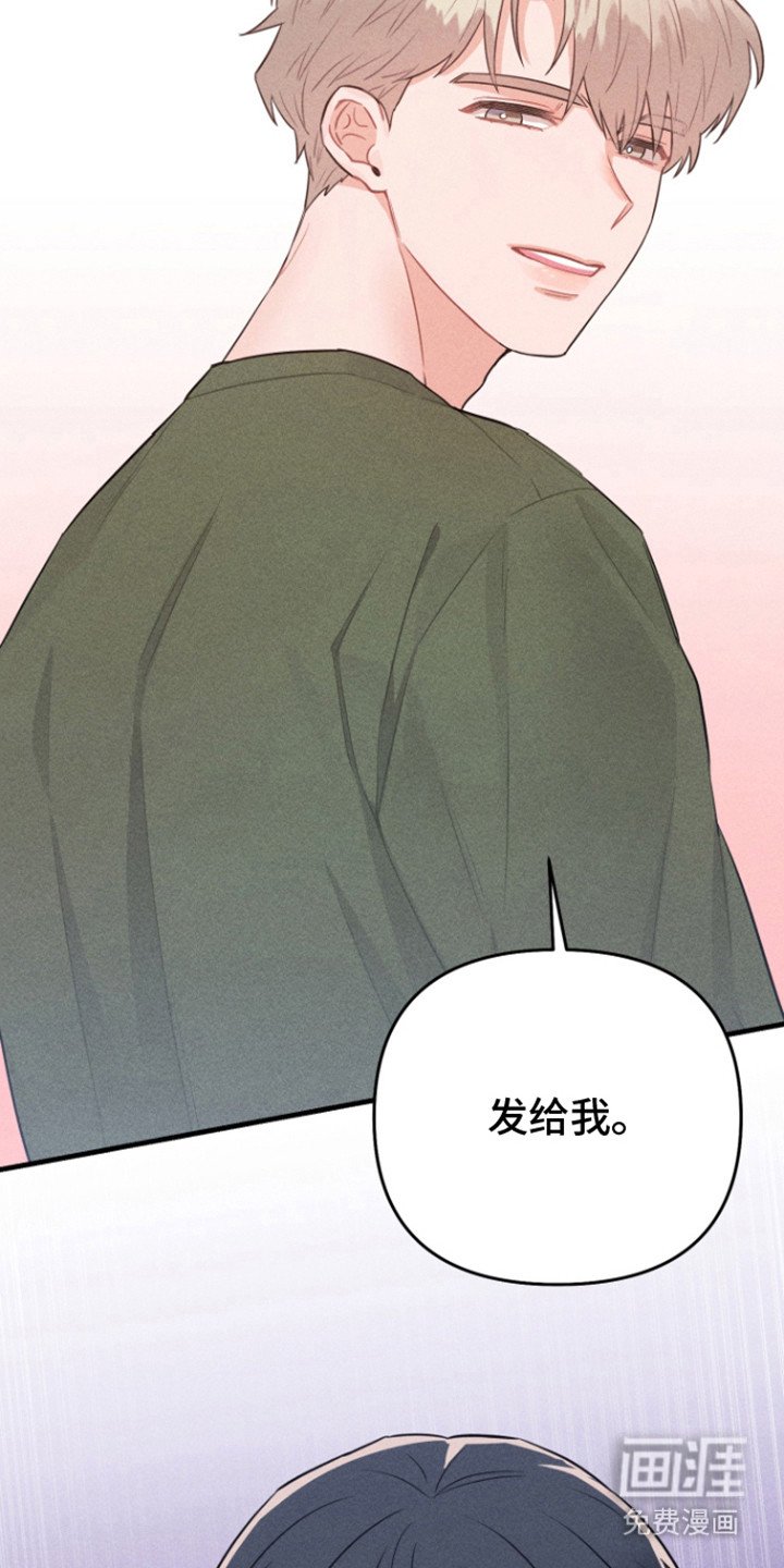 第4章：不是梦