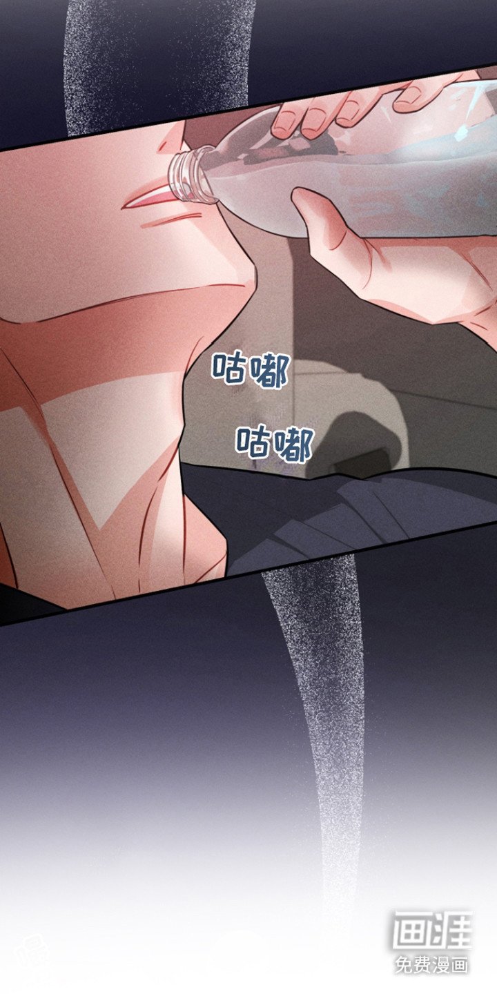 第5章：亲密举动
