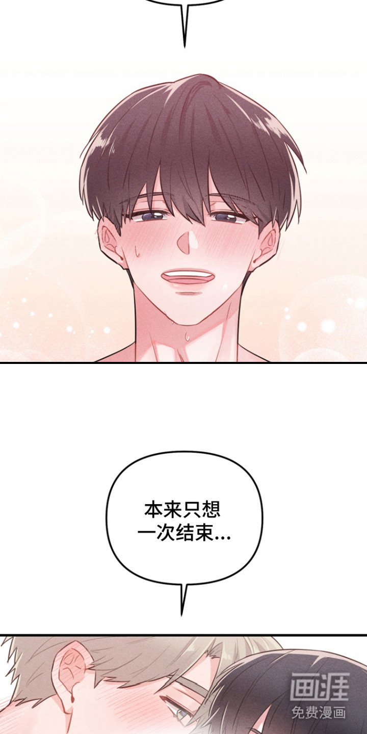 第5章：亲密举动