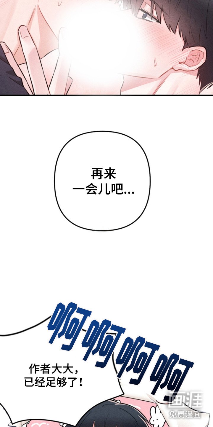 第5章：亲密举动