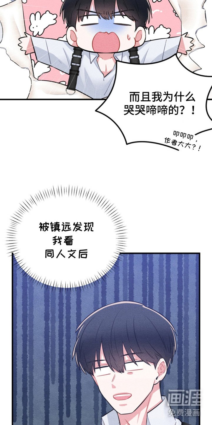 第5章：亲密举动