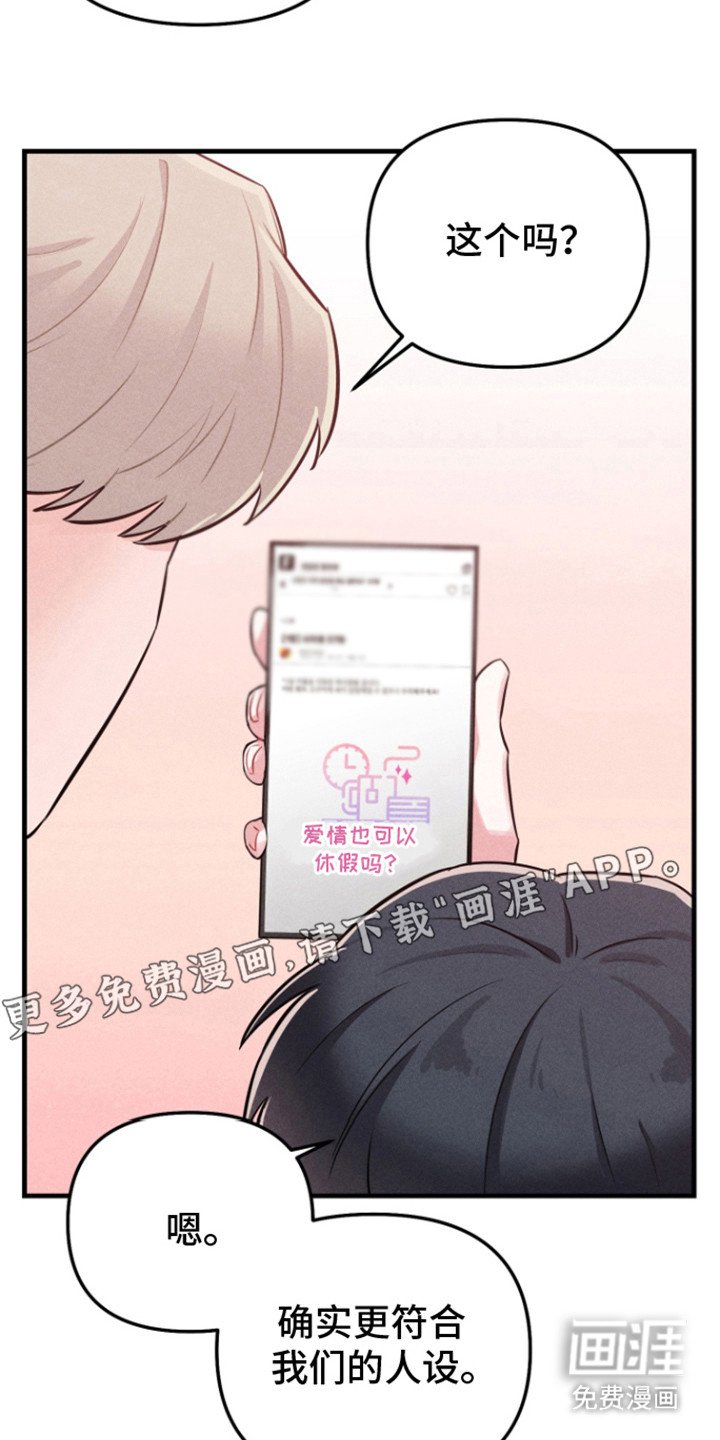 第5章：亲密举动