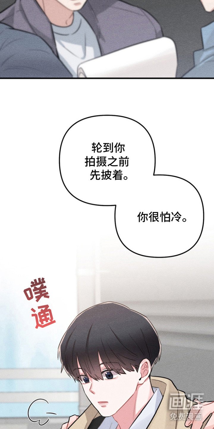 第5章：亲密举动