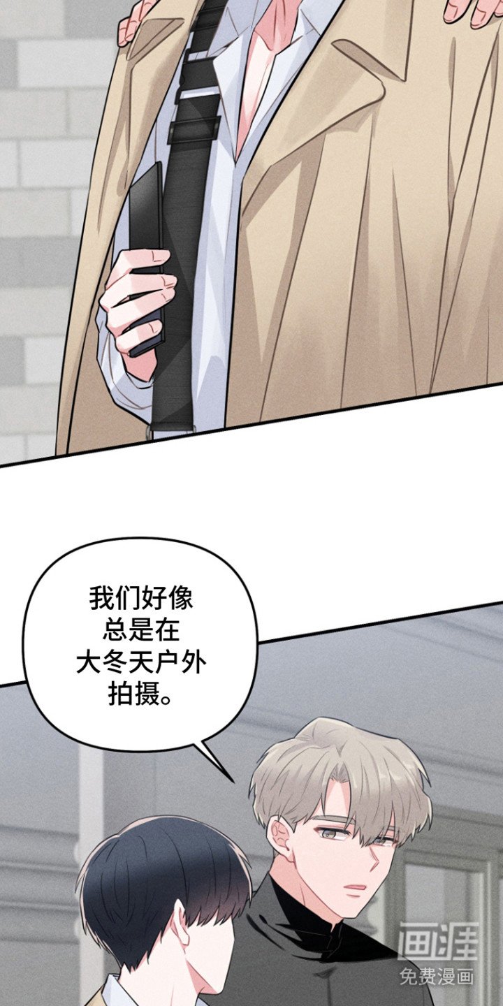 第5章：亲密举动