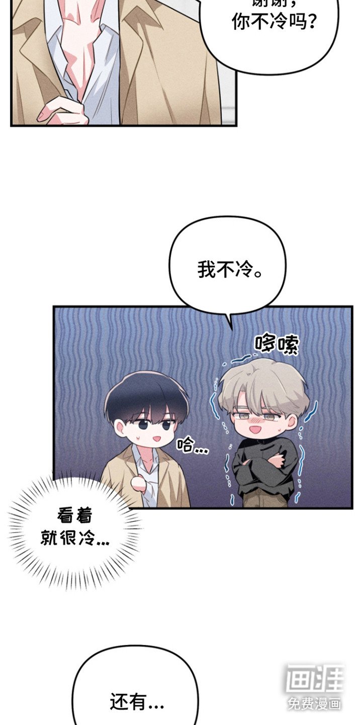 第5章：亲密举动