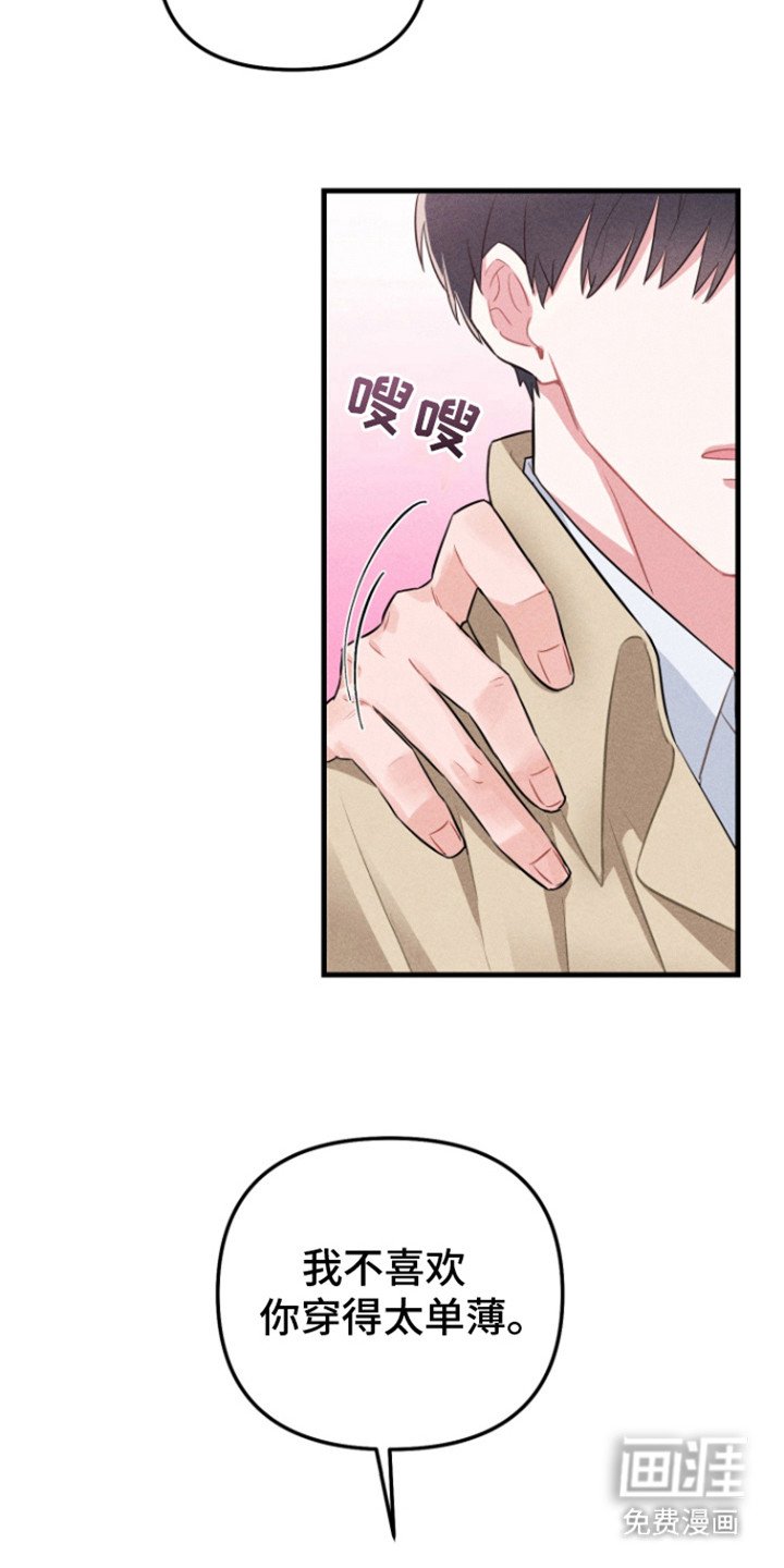 第5章：亲密举动