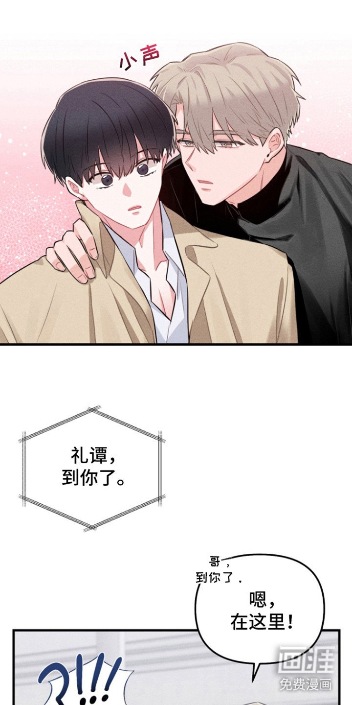 第5章：亲密举动