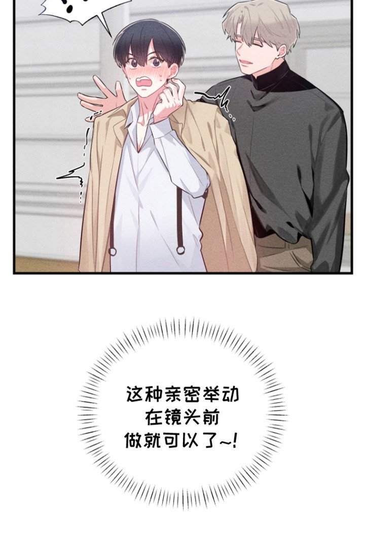 第5章：亲密举动